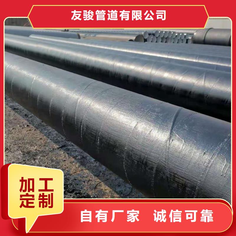 环氧煤沥青防腐钢管钢套钢保温钢管定制销售售后为一体