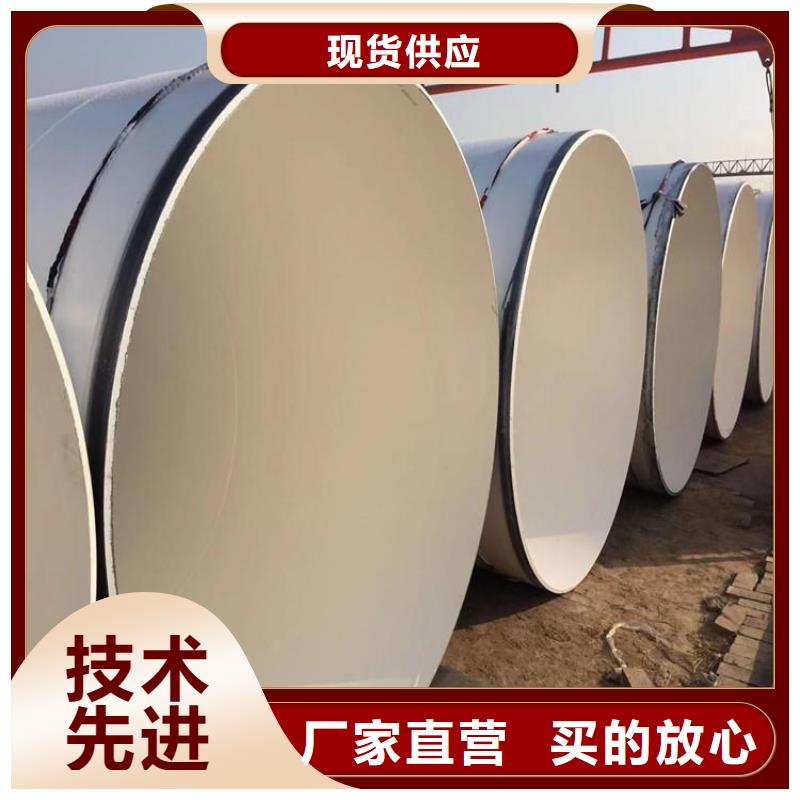 【环氧煤沥青防腐钢管】,加强级防腐钢管源头工厂量大优惠