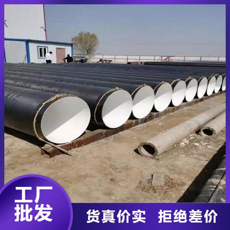 【环氧煤沥青防腐钢管】,加强级防腐钢管源头工厂量大优惠