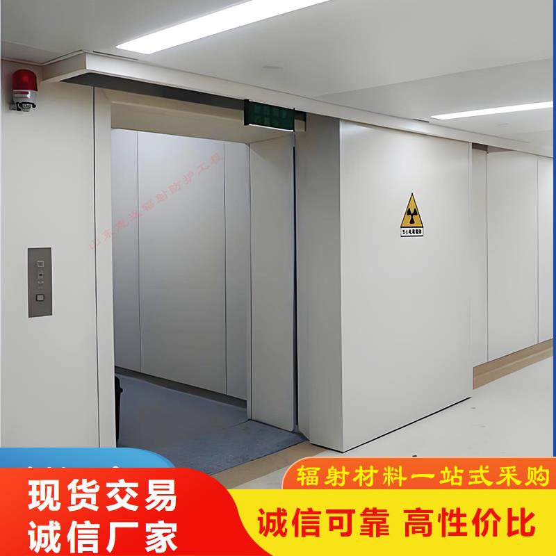 防辐射门可定制制造厂家