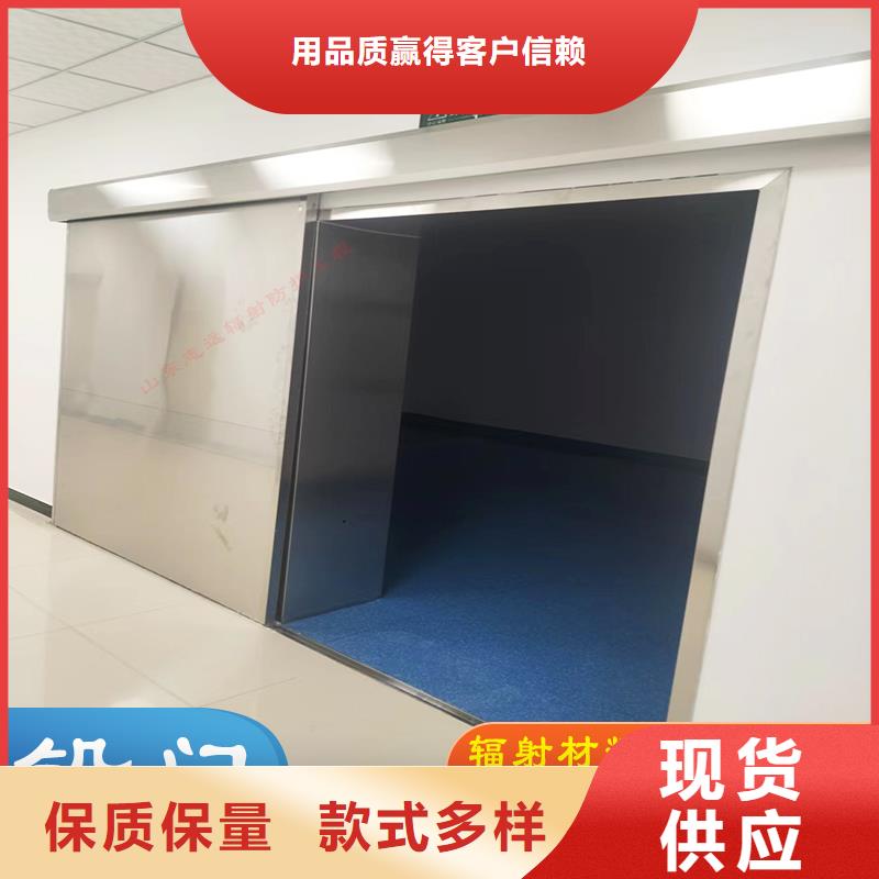 防辐射门施工定制