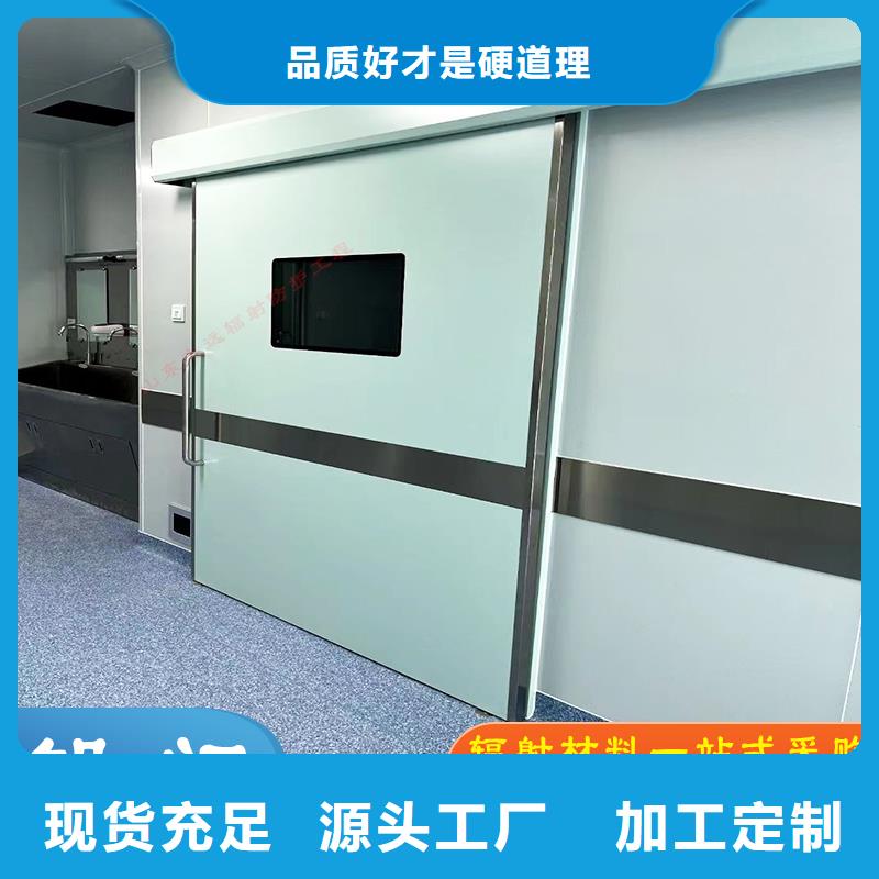 CT室门施工定制