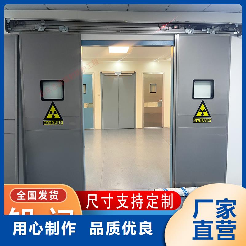 县防辐射材料定制批发可定制 型号全 生产基地,,