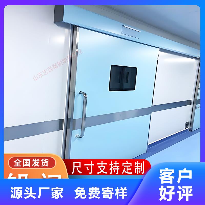 CT室门施工定制