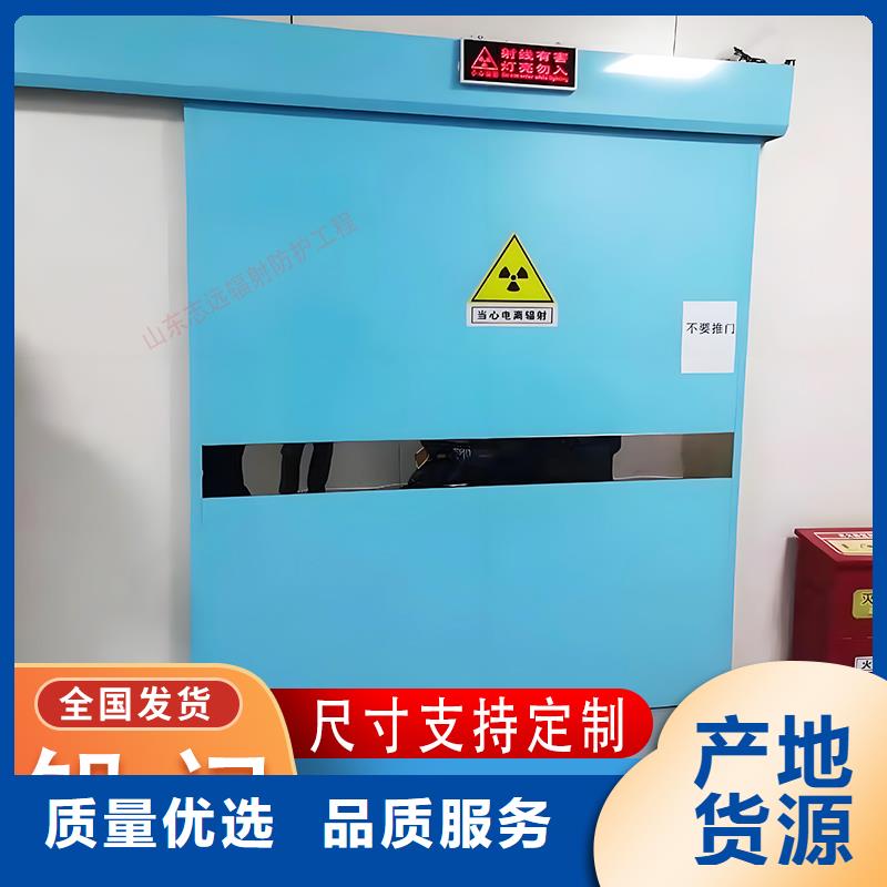 防辐射门施工定制