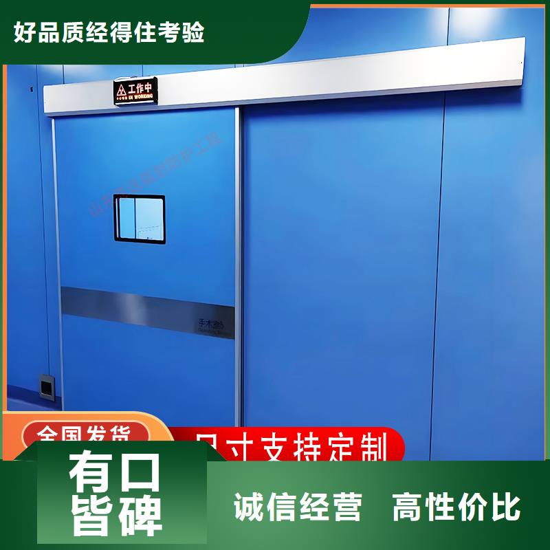防辐射门施工定制