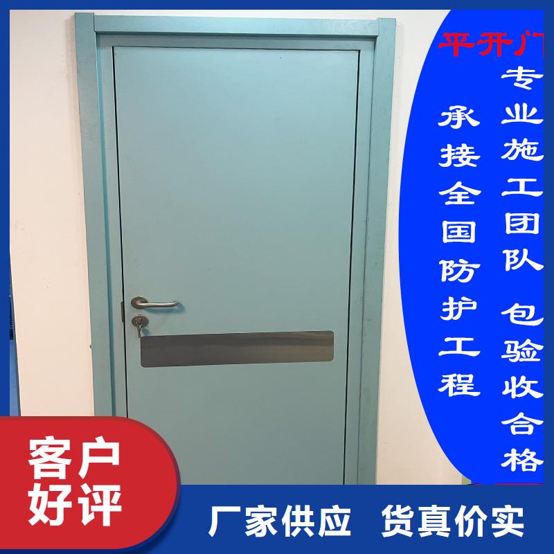 CT室医用门屏蔽门服务为先151 0635 0381