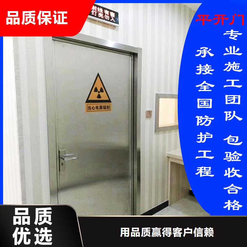 防辐射门可定制制造厂家
