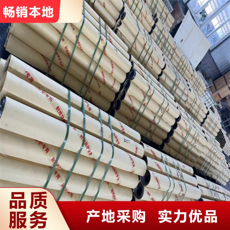 防辐射铅板品质保障