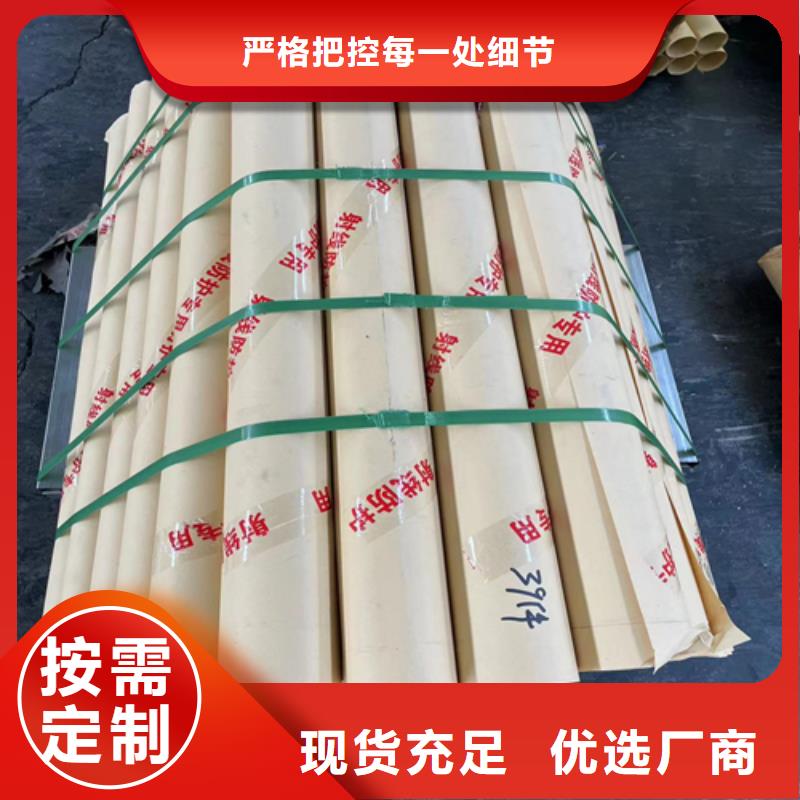 防辐射铅板品质保障