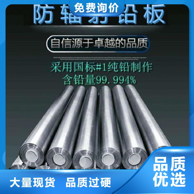 铅板铅门安装施工发货及时
