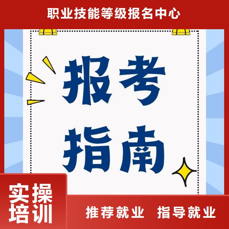 会展管理师证报考官网全程服务费用低