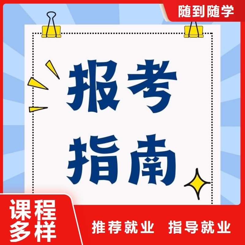 铁路通信工证报考条件及时间正规渠道