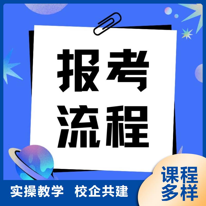 营造林工程监理员证报名要求及条件上岗必备