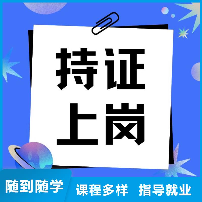 卖场管理师证在哪里报考正规报考机构