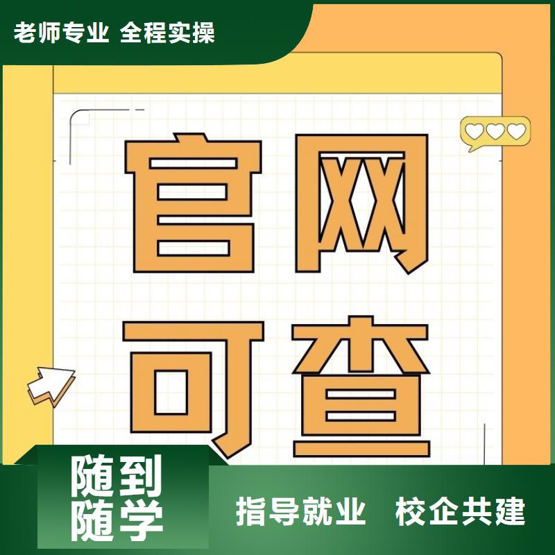 废气处理工证报名要求及条件持证上岗