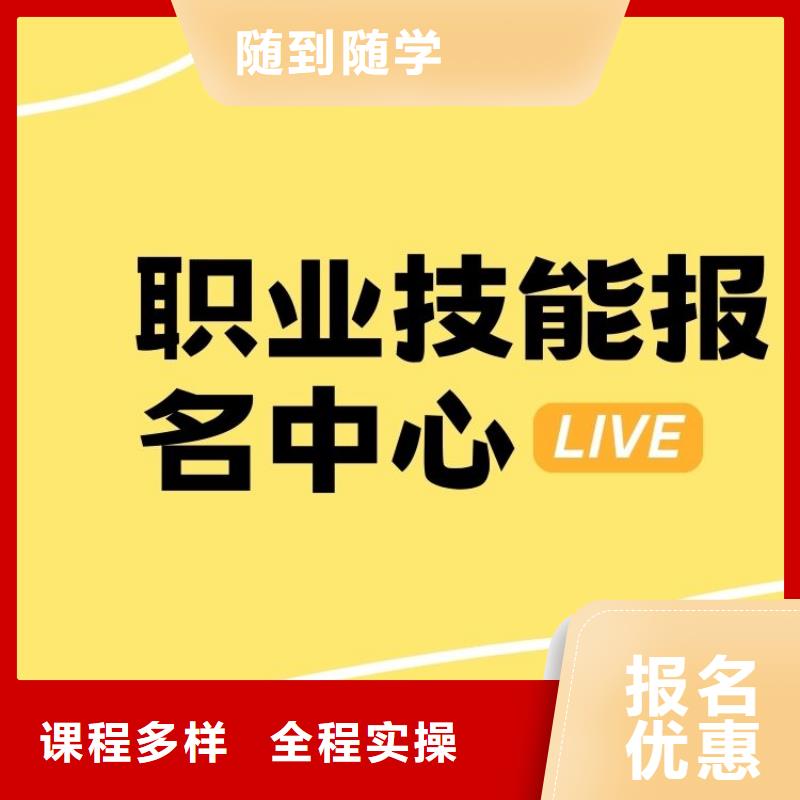 【职业技能】心理咨询师证报考条件实操教学