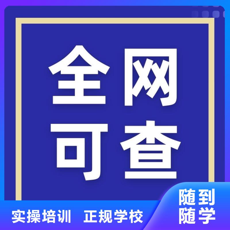 道路养护工证怎么报名国家认可