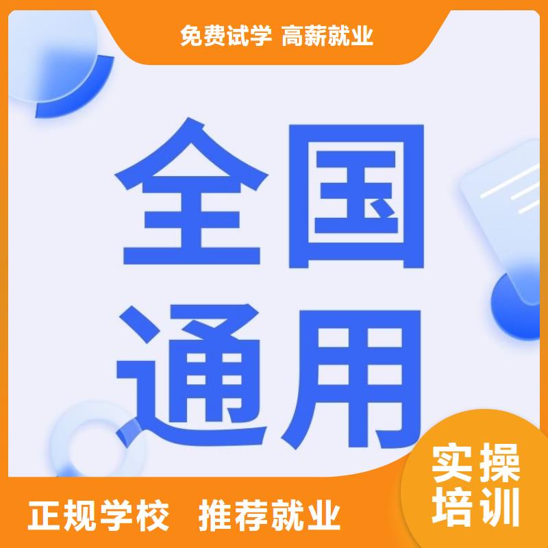 保健师证怎么报名全国有效