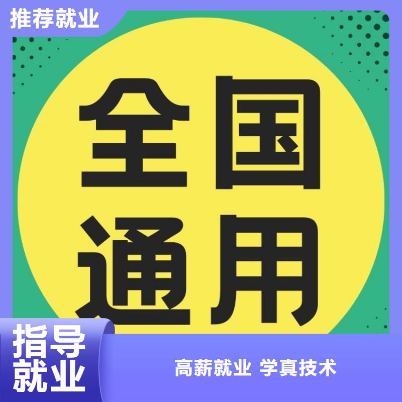 毛皮加工工证报名要求及条件快速考证周期短