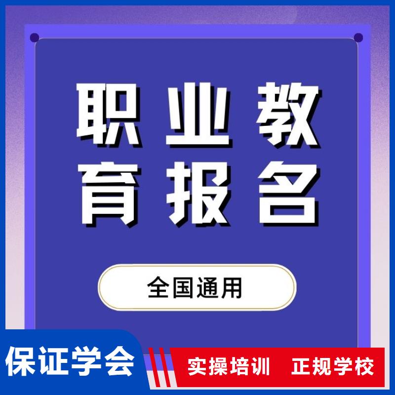 净食自然疗法指导师证在哪里报考全国有效