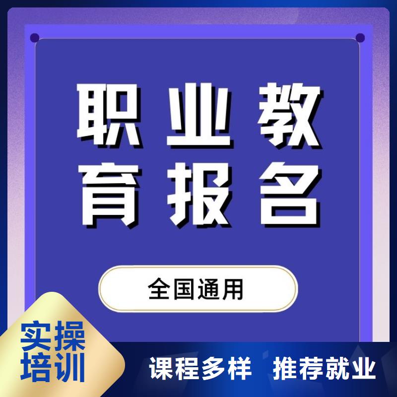 铁合金焙烧工证报名要求及时间全国通用