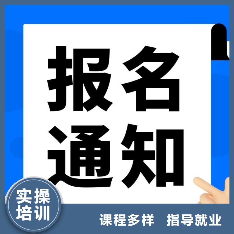 餐厅服务员证报考入口