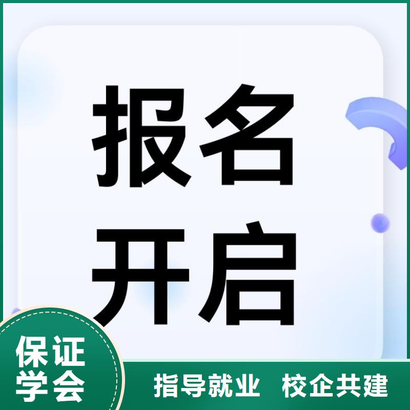 织袜工证考试真实的费用多少