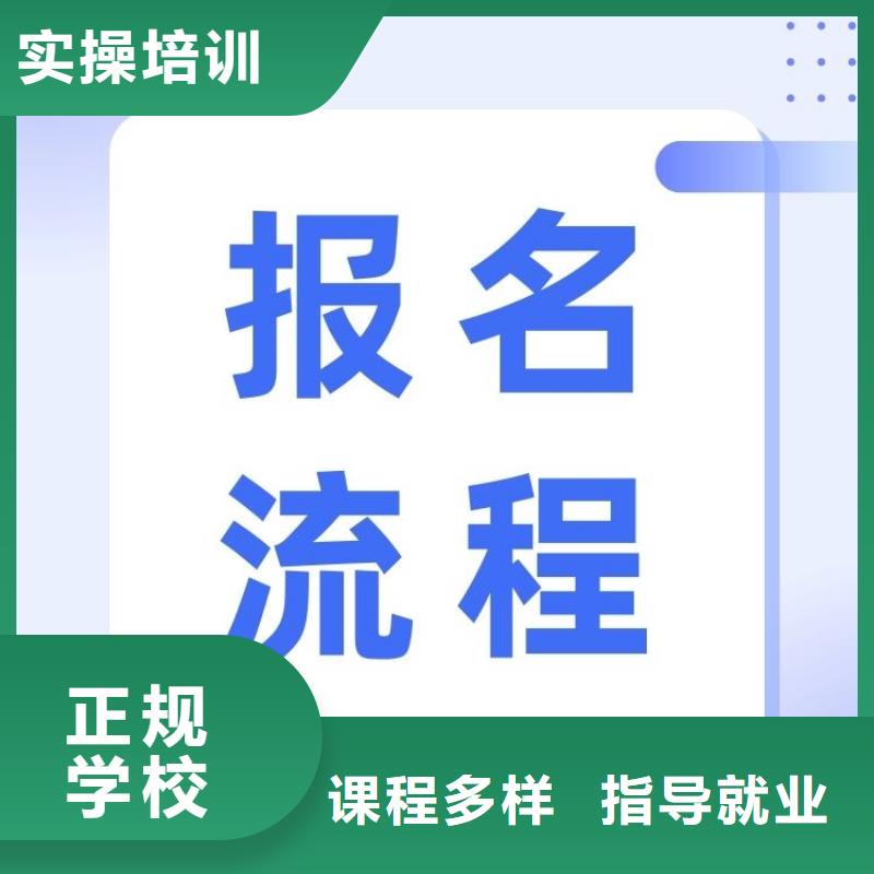 职业技能养老护理工证报考条件免费试学