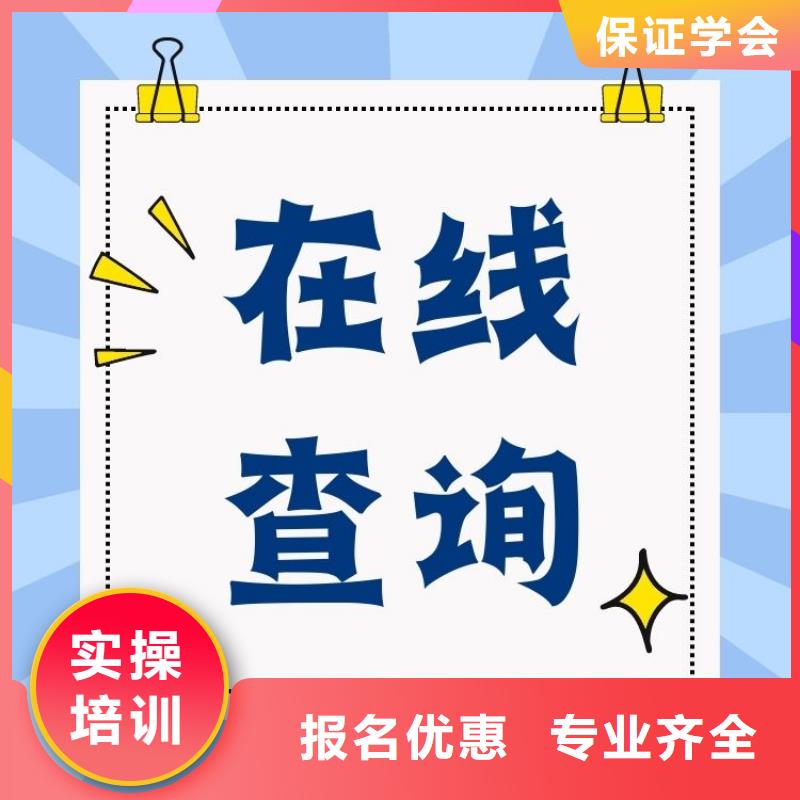 城市及道路照明工程师证报考官网全国报考咨询中心