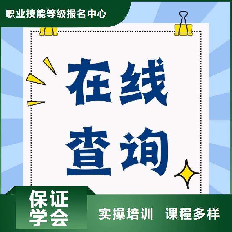 汽车饰件制造工证怎么考下证时间短