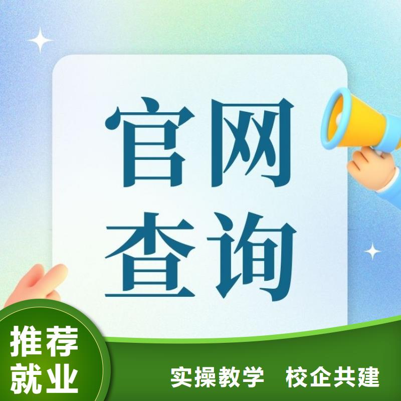 插花培训师证报考要求及时间联网可查