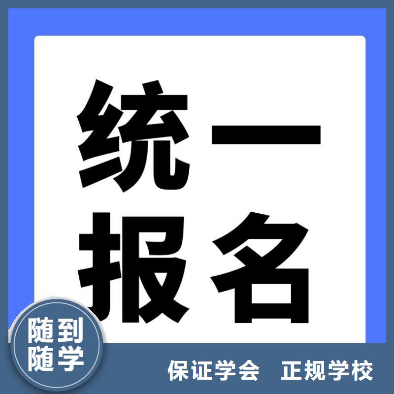 请问心理咨询师正规报考入口全国通用