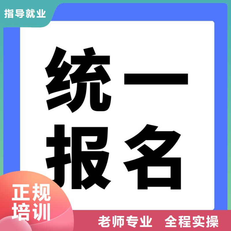 柠檬酸制造工证考试详细步骤及报考须知