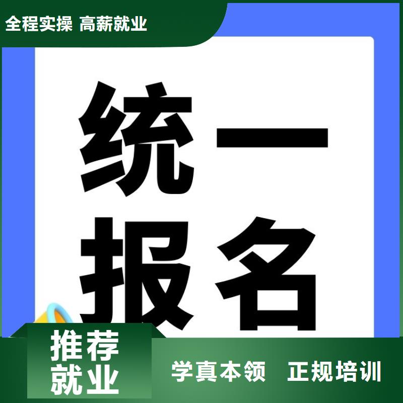 赛事培训师证有什么用正规报考机构