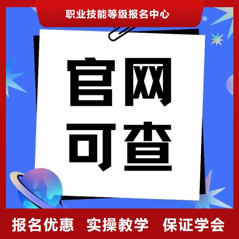 供排水机械维修工证报名时间正规机构