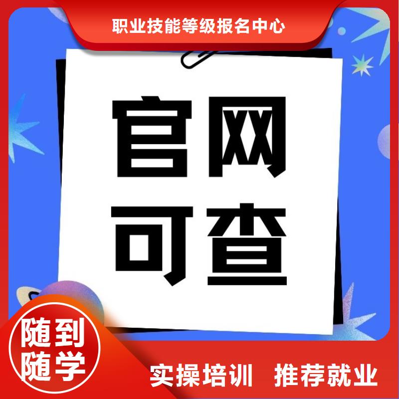 吸音材料制造工证网上报名入口全国有效