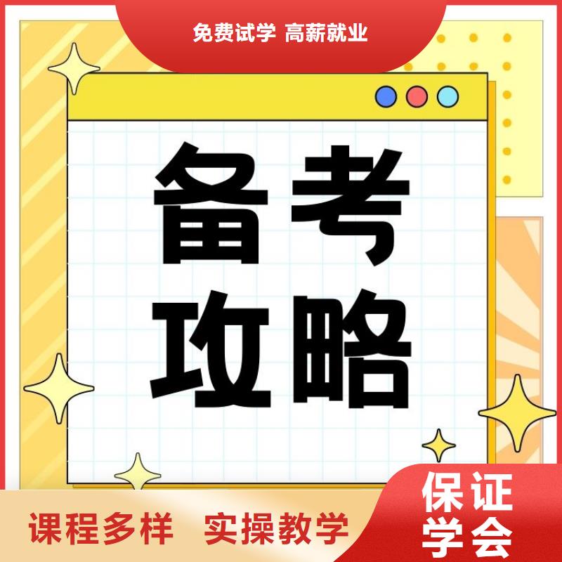 职业技能家庭教育指导师证报考条件课程多样