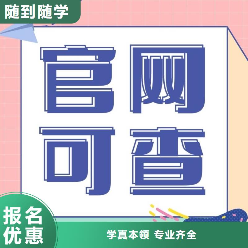 铁路通信工证报考条件及时间含金量高