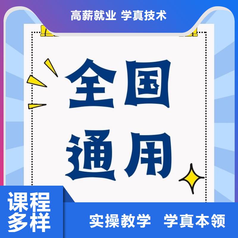 关于2024年心理咨询师证报考要求及时间快速下证