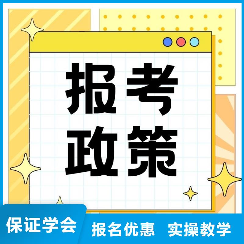 煤矿电气安装工证报名入口含金量高