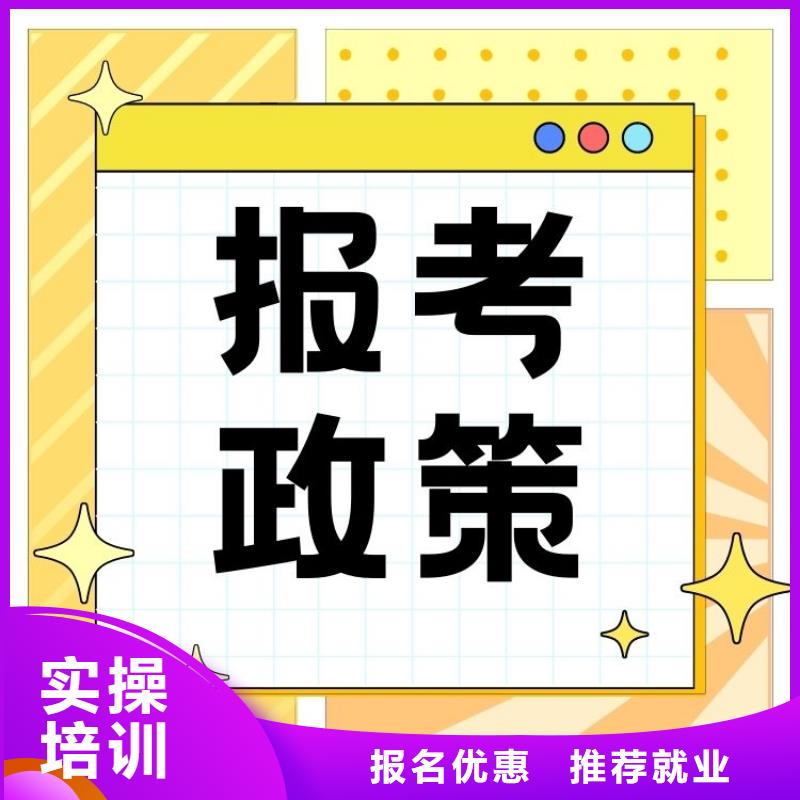 职业经理人证报考官网快速考证周期短