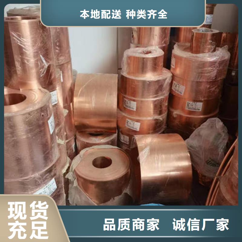 紫铜管325mm基坑降水井管质优价保