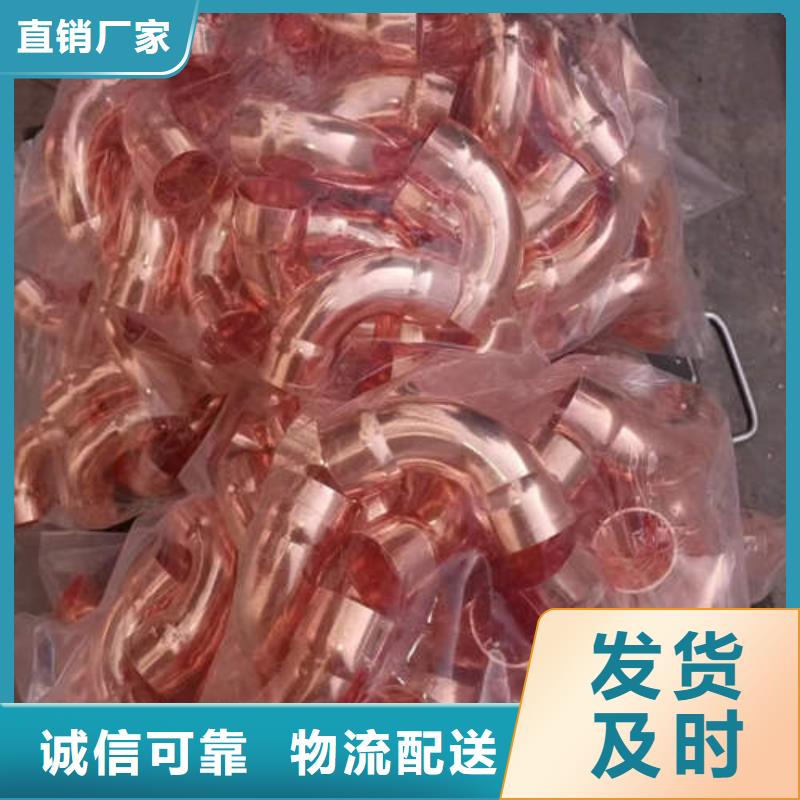 紫铜管自营品质有保障