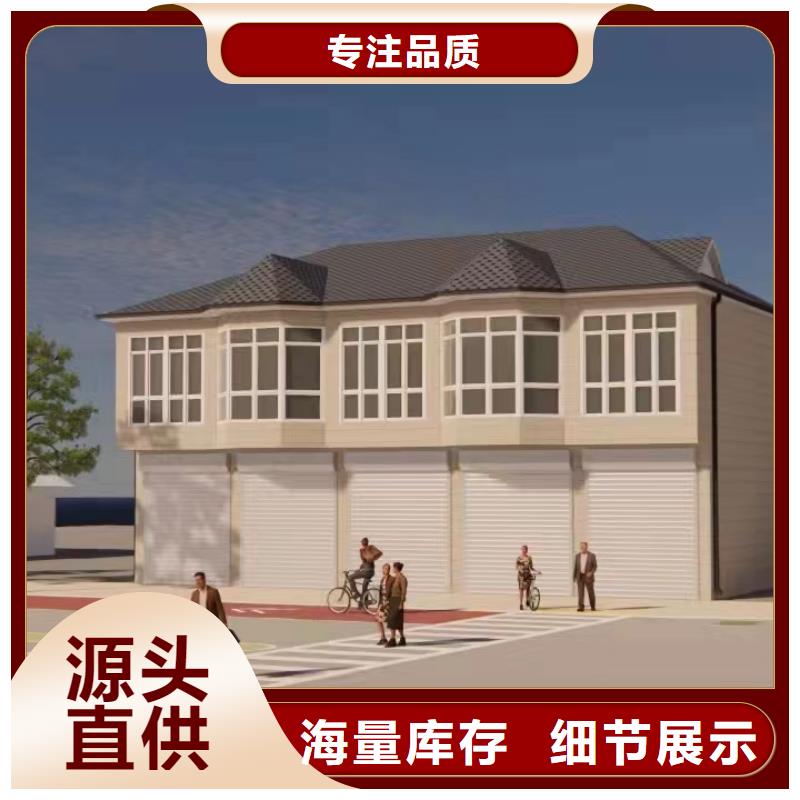 小型自建房耐用吗