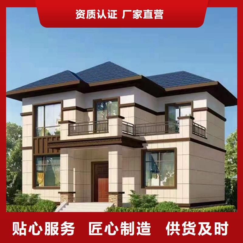 小型自建房耐用吗