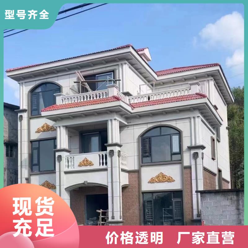 农村建房施工周期多久