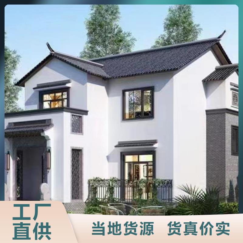 江苏省生产型[伴月居]轻钢房屋定制价格