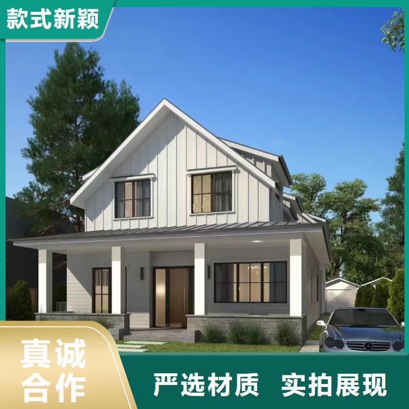 江苏省生产型[伴月居]轻钢房屋定制价格