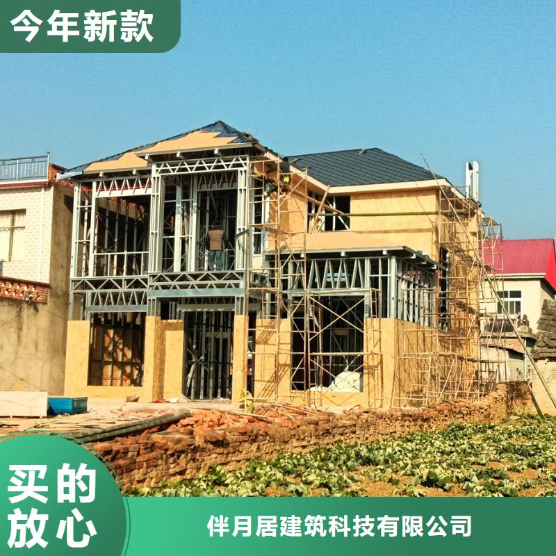 30万左右农村自建别墅